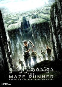 <?php echo $movie; ?> <?=$imdb_name_fa ?>