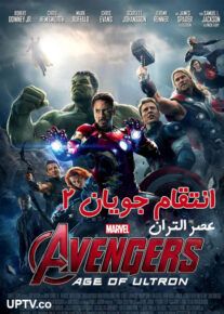 <?php echo $movie; ?> <?=$imdb_name_fa ?>