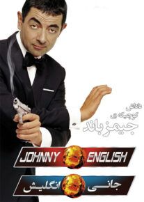 <?php echo $movie; ?> <?=$imdb_name_fa ?>