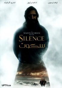 دانلود فیلم Silence 2016 سکوت با دوبله فارسی