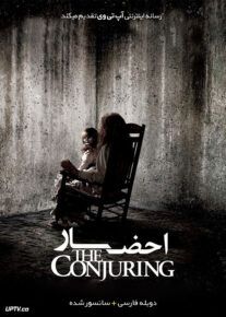 <?php echo $movie; ?> <?=$imdb_name_fa ?>