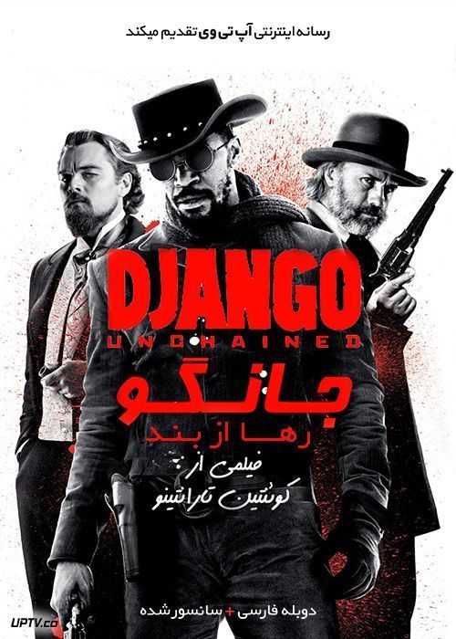 فیلم جانگوی رها از بند Django Unchained 2012 با زیرنویس فارسی