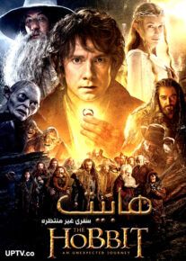 <?php echo $movie; ?> <?=$imdb_name_fa ?>
