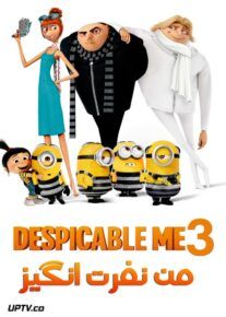 <?php echo $movie; ?> <?=$imdb_name_fa ?>