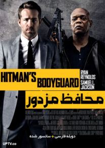 <?php echo $movie; ?> <?=$imdb_name_fa ?>