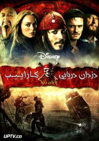 <?php echo $movie; ?> <?=$imdb_name_fa ?>