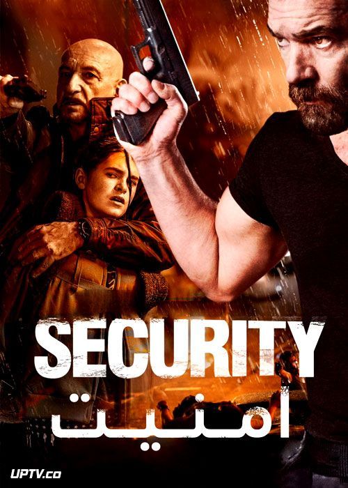 دانلود فیلم Security 2017 امنیت با دوبله فارسی