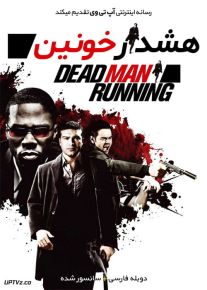 دانلود فیلم Dead Man Running 2009 هشدار خونین با دوبله فارسی