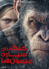 <?php echo $movie; ?> <?=$imdb_name_fa ?>
