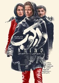 دانلود فیلم دارکوب با کیفیت 4k و لینک مستقیم