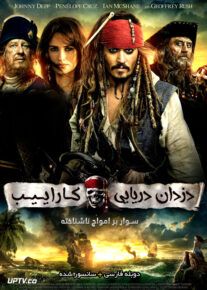 <?php echo $movie; ?> <?=$imdb_name_fa ?>
