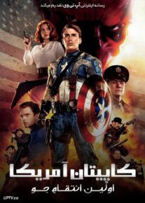 <?php echo $movie; ?> <?=$imdb_name_fa ?>