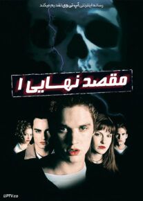 <?php echo $movie; ?> <?=$imdb_name_fa ?>