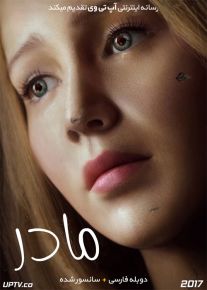 دانلود فیلم Mother 2017 مادر با دوبله فارسی