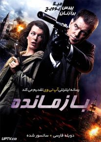 دانلود فیلم Survivor 2015 بازمانده با دوبله فارسی