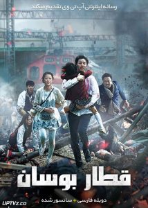 <?php echo $movie; ?> <?=$imdb_name_fa ?>