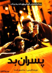 <?php echo $movie; ?> <?=$imdb_name_fa ?>