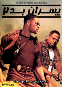 <?php echo $movie; ?> <?=$imdb_name_fa ?>
