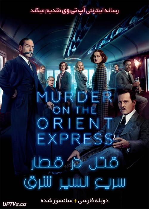 دانلود فیلم Murder on the Orient Express 2017 قتل در قطار سریع السیر شرق