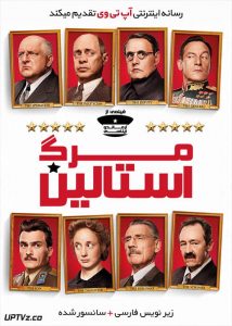دانلود فیلم The Death of Stalin 2017 مرگ استالین با زیرنویس فارسی