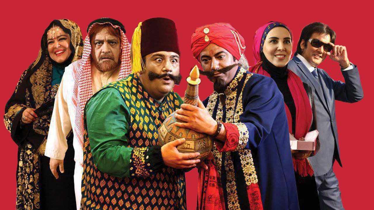 فیلم آس و پاس ( رایگان )