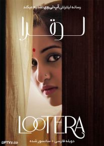 دانلود فیلم Lootera 2013 لوترا با دوبله فارسی