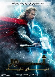 <?php echo $movie; ?> <?=$imdb_name_fa ?>