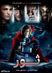 <?php echo $movie; ?> <?=$imdb_name_fa ?>