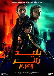 دانلود فیلم Blade Runner 2049 2017 بلید رانر 2049 با دوبله فارسی