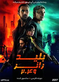 دانلود فیلم Blade Runner 2049 2017 بلید رانر 2049 با دوبله فارسی