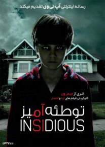 <?php echo $movie; ?> <?=$imdb_name_fa ?>