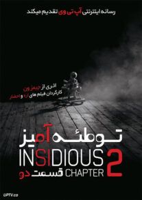 <?php echo $movie; ?> <?=$imdb_name_fa ?>