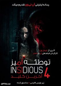 <?php echo $movie; ?> <?=$imdb_name_fa ?>