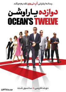 <?php echo $movie; ?> <?=$imdb_name_fa ?>