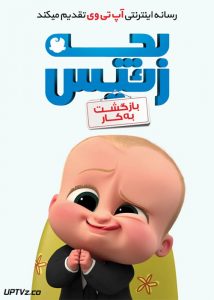 <?php echo $movie; ?> <?=$imdb_name_fa ?>