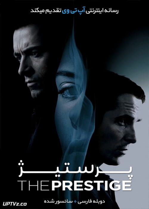 دانلود فیلم The Prestige 2006 پرستیژ با دوبله فارسی
