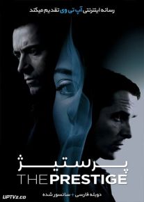 دانلود فیلم The Prestige 2006 پرستیژ با دوبله فارسی