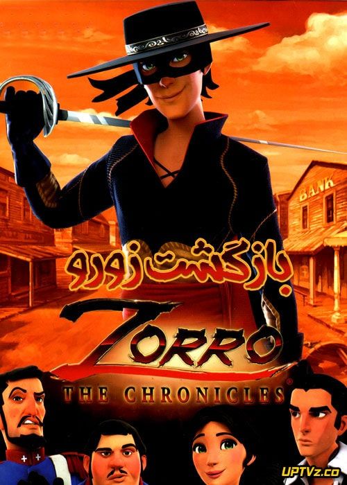 دانلود انیمیشن بازگشت زورو Zorro با دوبله فارسی