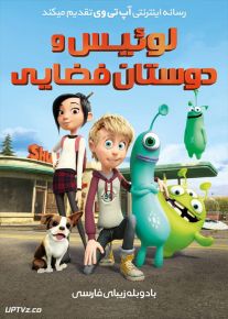 دانلود انیمیشن لوییس و دوستان فضایی Luis And The Aliens 2018 دوبله فارسی