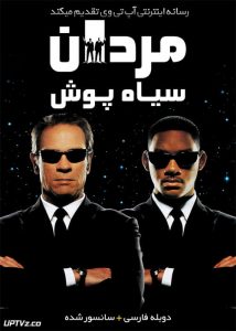 <?php echo $movie; ?> <?=$imdb_name_fa ?>