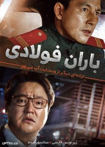 <?php echo $movie; ?> <?=$imdb_name_fa ?>