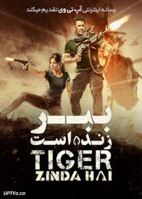 <?php echo $movie; ?> <?=$imdb_name_fa ?>