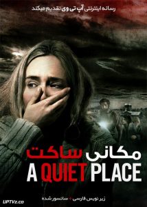 <?php echo $movie; ?> <?=$imdb_name_fa ?>