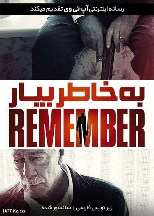 دانلود فیلم Remember 2015 به خاطر بیار با زیرنویس فارسی