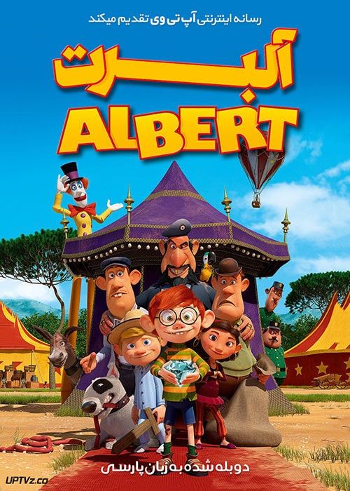 دانلود انیمیشن آلبرت Albert 2015 دوبله فارسی