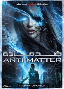 دانلود فیلم Anti Matter 2016 ضد ماده با زیرنویس فارسی