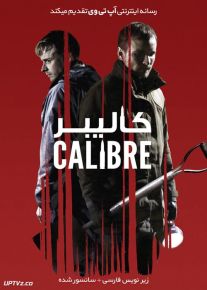 دانلود فیلم Calibre 2018 کالیبر با زیرنویس فارسی
