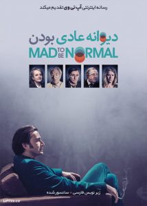 دانلود فیلم Mad to Be Normal 2017 دیوانه عادی بودن با زیرنویس فارسی