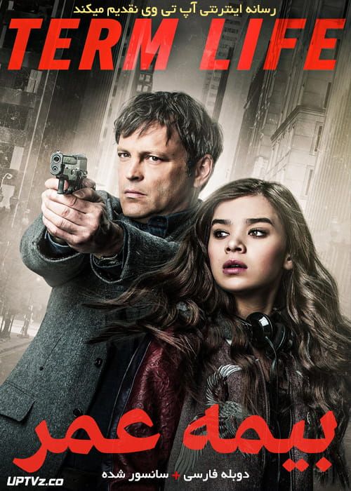 دانلود فیلم Term Life 2016 بیمه عمر با دوبله فارسی