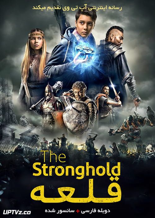 دانلود فیلم The Stronghold 2017 قلعه با دوبله فارسی